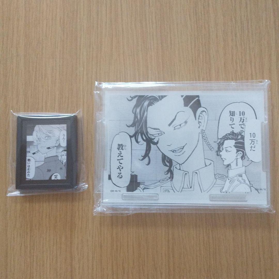 東京リベンジャーズ 原画展 黒川イザナ 乾青宗 一 柴 大寿