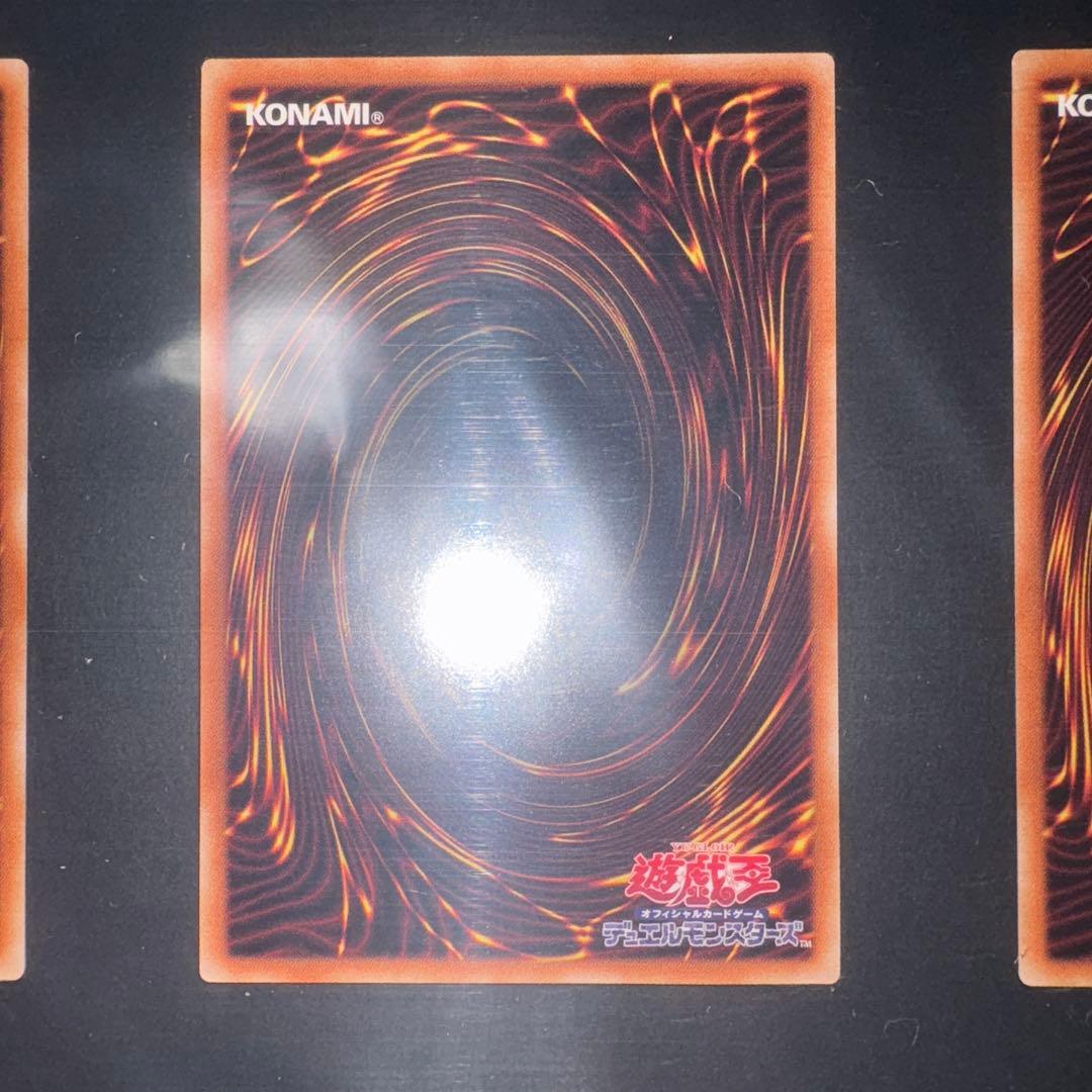 リョータ　遊戯王　海馬セット　青眼の白龍3枚セット