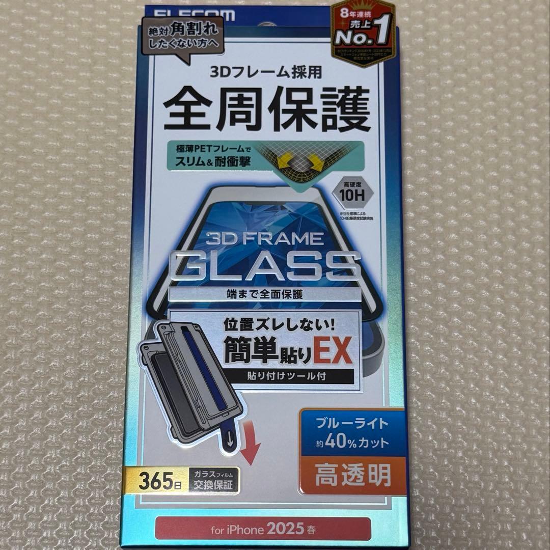 ほぼ新品バッテリー容量100% iPhone13 128GB SIMフリー 本体
