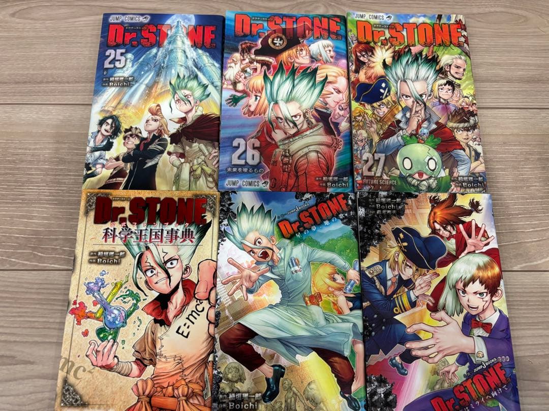 【合計30冊】Dr.STONE ドクターストーン 27巻 全巻セット＋関連本3冊