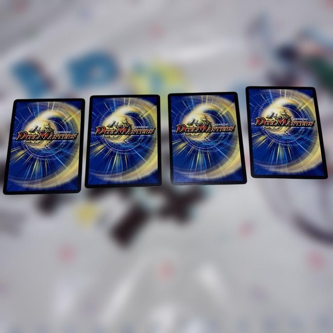 天革の騎令嬢　ミラクルステラ4枚 流星のガイアッシュ・カイザー4枚 追加・変更⭕️