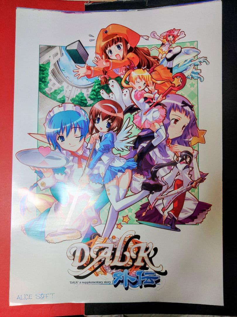 ゲームポスター　非売品ポスター　DALK アニメポスター　B2ポスター