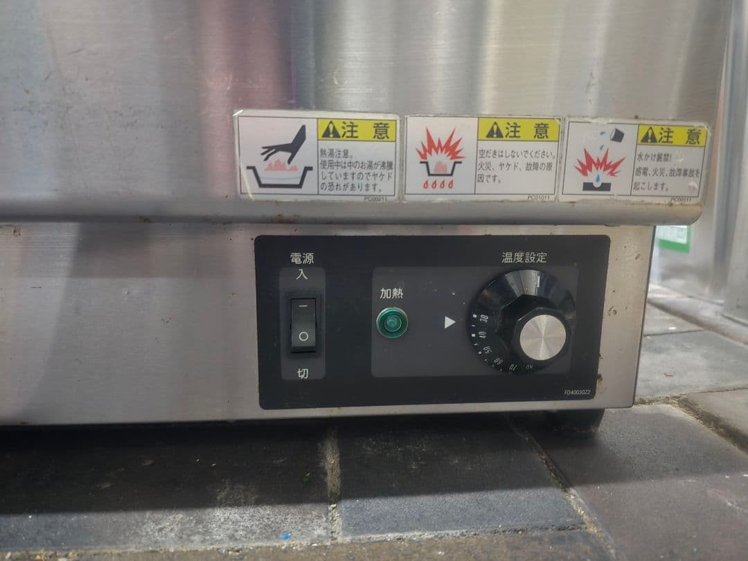 tanic タニコー　ソースウォーマー　フードウォーマー