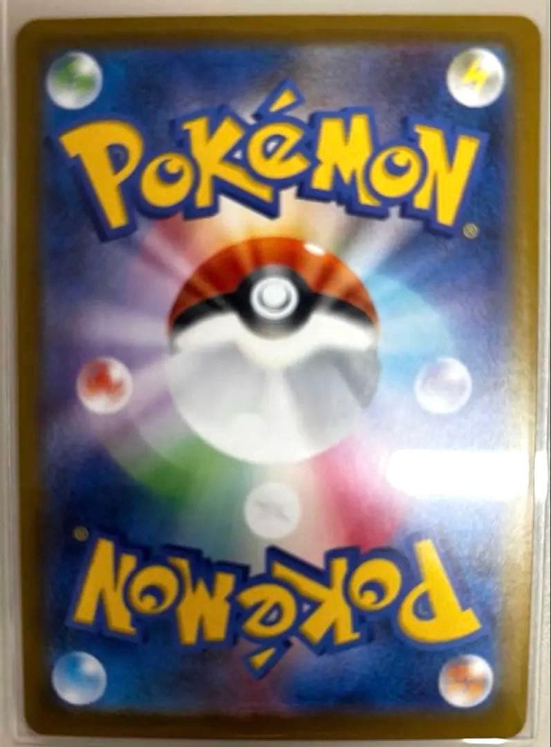 【超絶美品❗️センタリング◉】ニャースex SAR おまけ付き❗️