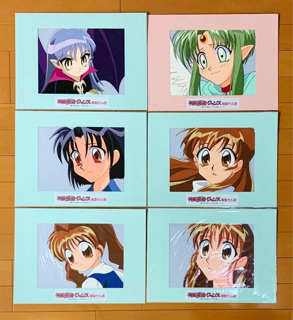 神風怪盗ジャンヌ　複製セル画　6枚セット　種村有菜