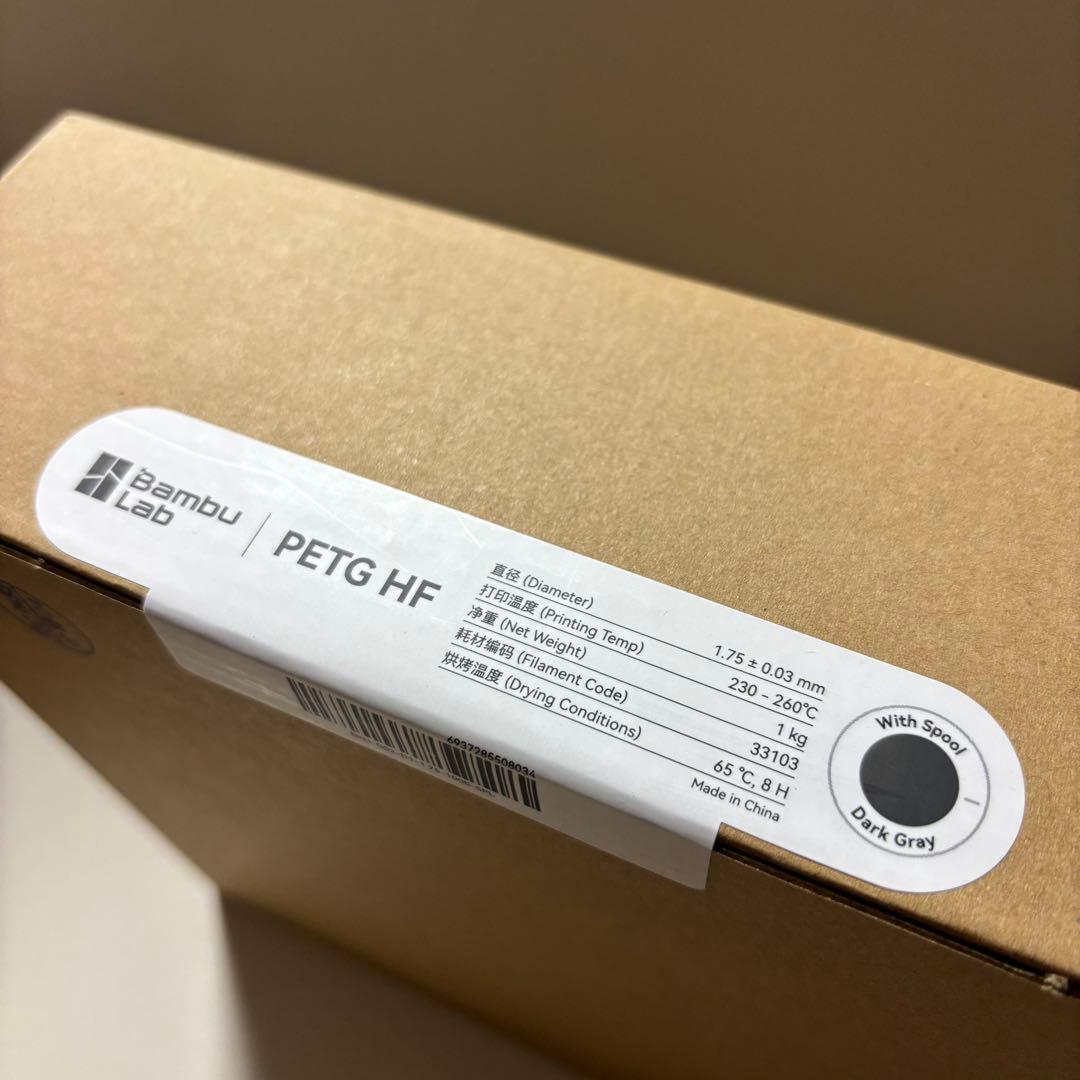 4巻セット⭐︎ Bambu Lab PETG-HF DARK GREY