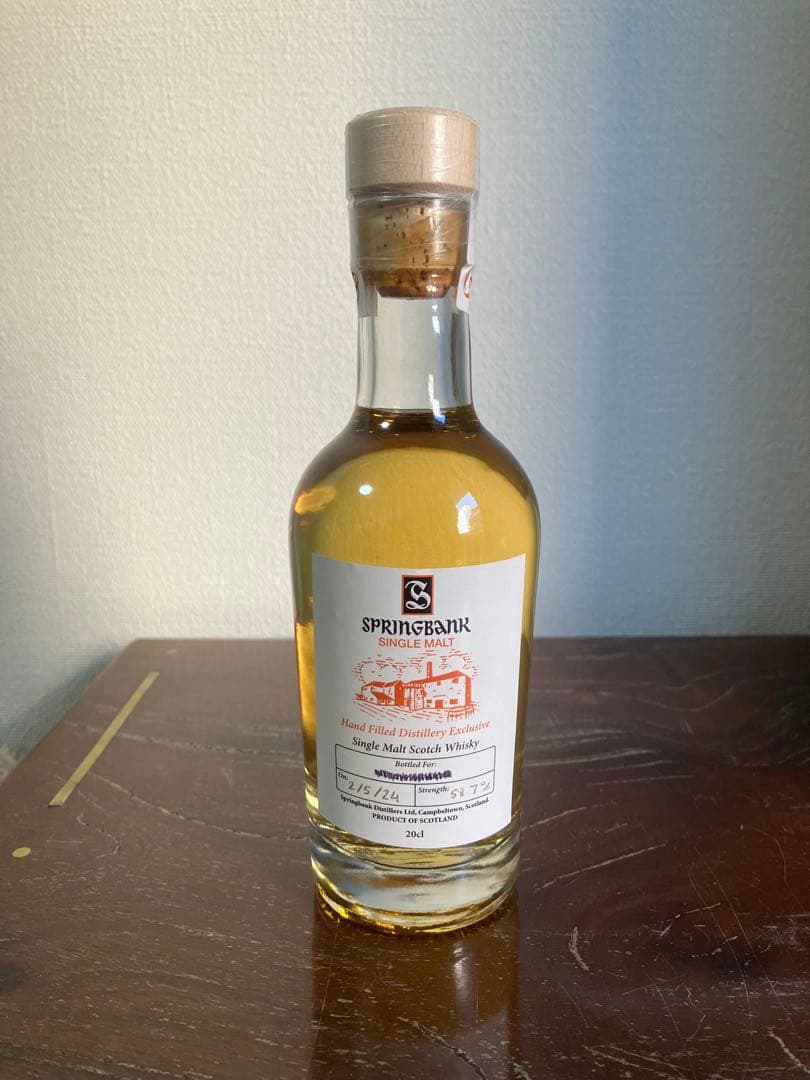 スプリングバンク　ハンドフィル　200ml