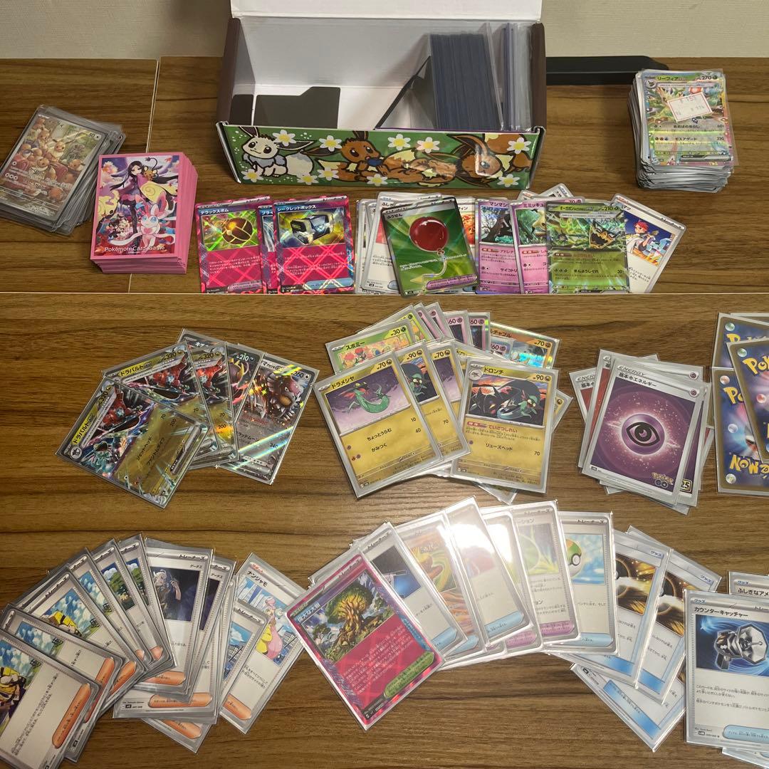 ポケモンカード　引退品　まとめ売り Sar