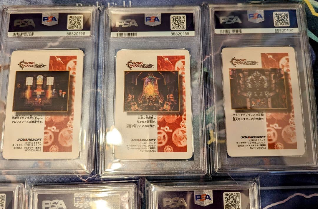 【超希少】⑦連番セット　クロノトリガー プリズム カード PSA10