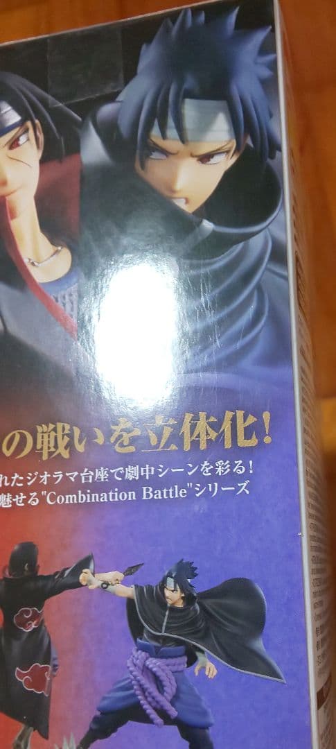 16個セット！　うちはイタチ　うちはサスケ　COMBINATION BATTLE