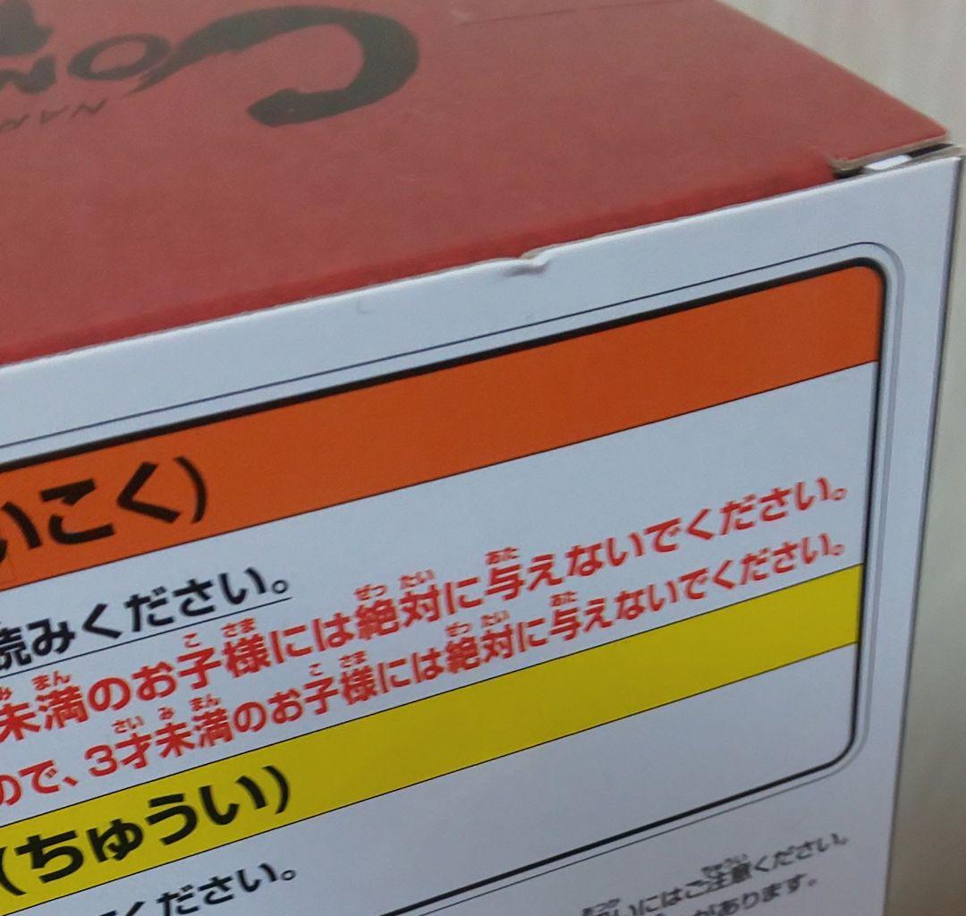 16個セット！　うちはイタチ　うちはサスケ　COMBINATION BATTLE