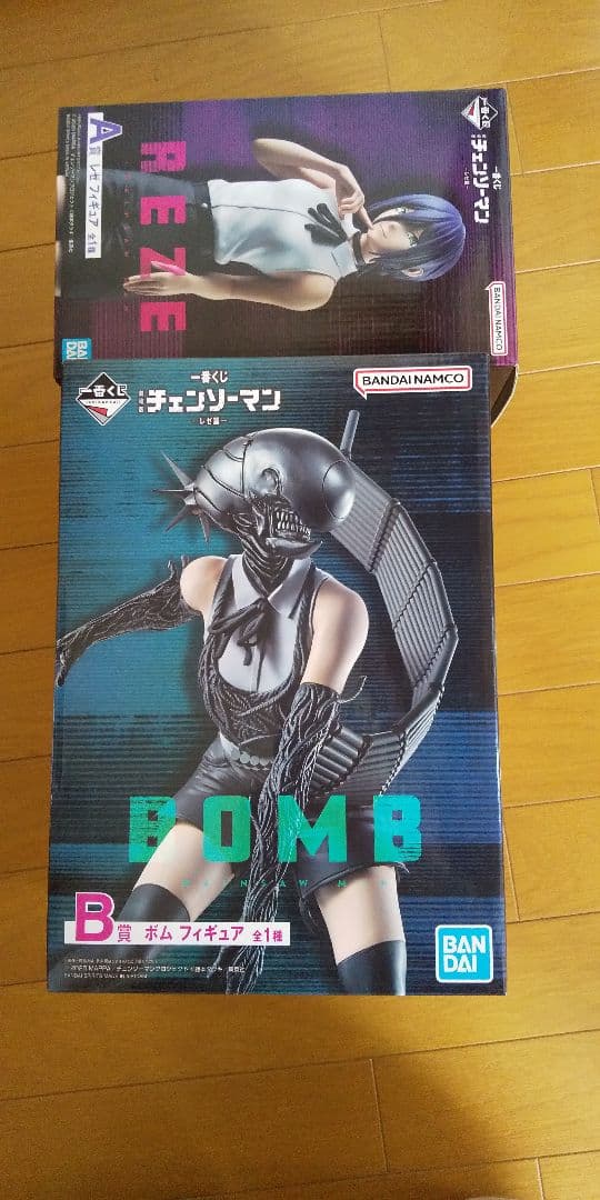 一番くじ チェンソーマン レゼ フィギュア