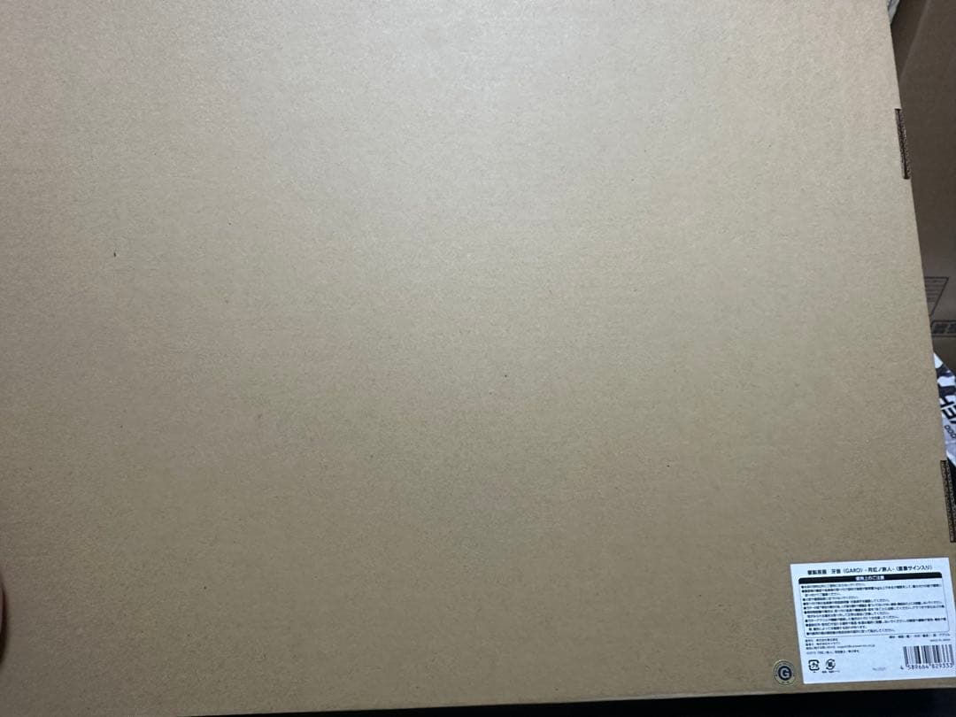 牙狼　複製原画　月虹ノ旅人　直筆サイン入り