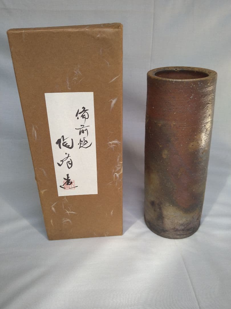 【お値下げ】備前焼花入