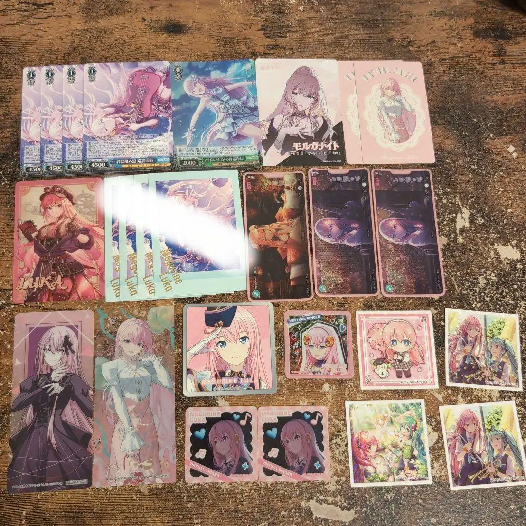 巡音ルカ プロセカ まとめ売り