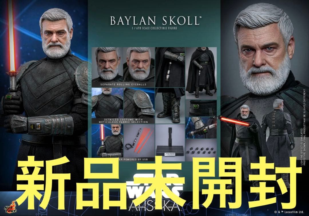 ホットトイズ TMS125 ベイラン・スコール