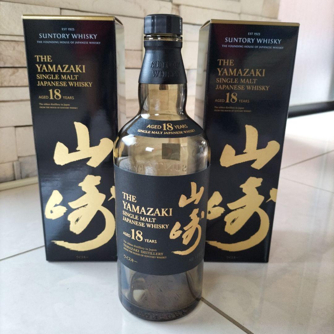 【山崎１８年】空き瓶１本と空き箱２個のセット