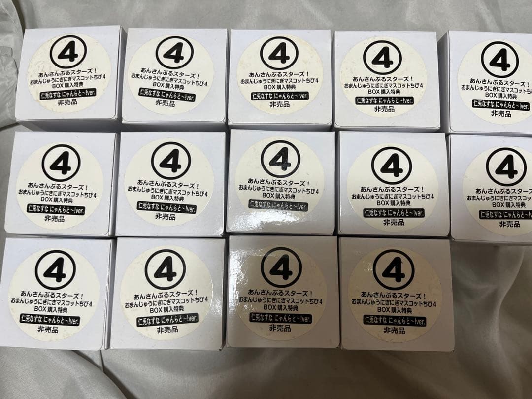 仁兎なずな おまんじゅうちび特典在庫13