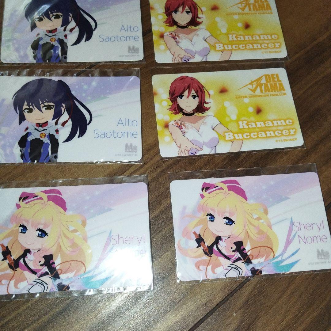 マクロス　カード？　シール？