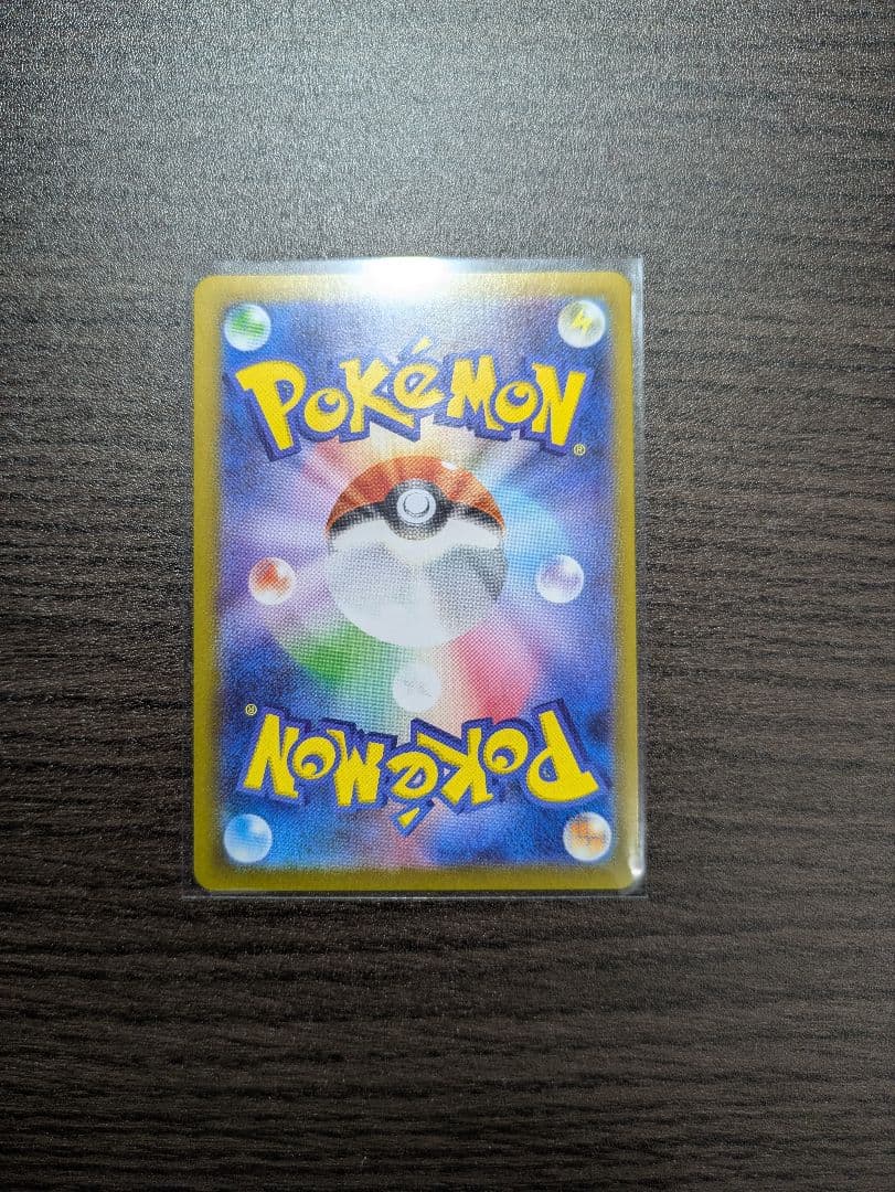 ポケモンカード スタートデッキ100 バトルコレクション イーブイAR