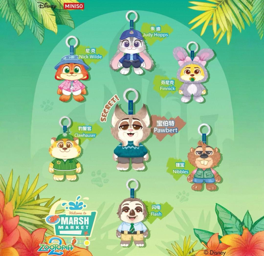 専用　ズートピア2　ニック+ジュディ「城市居民」　セット