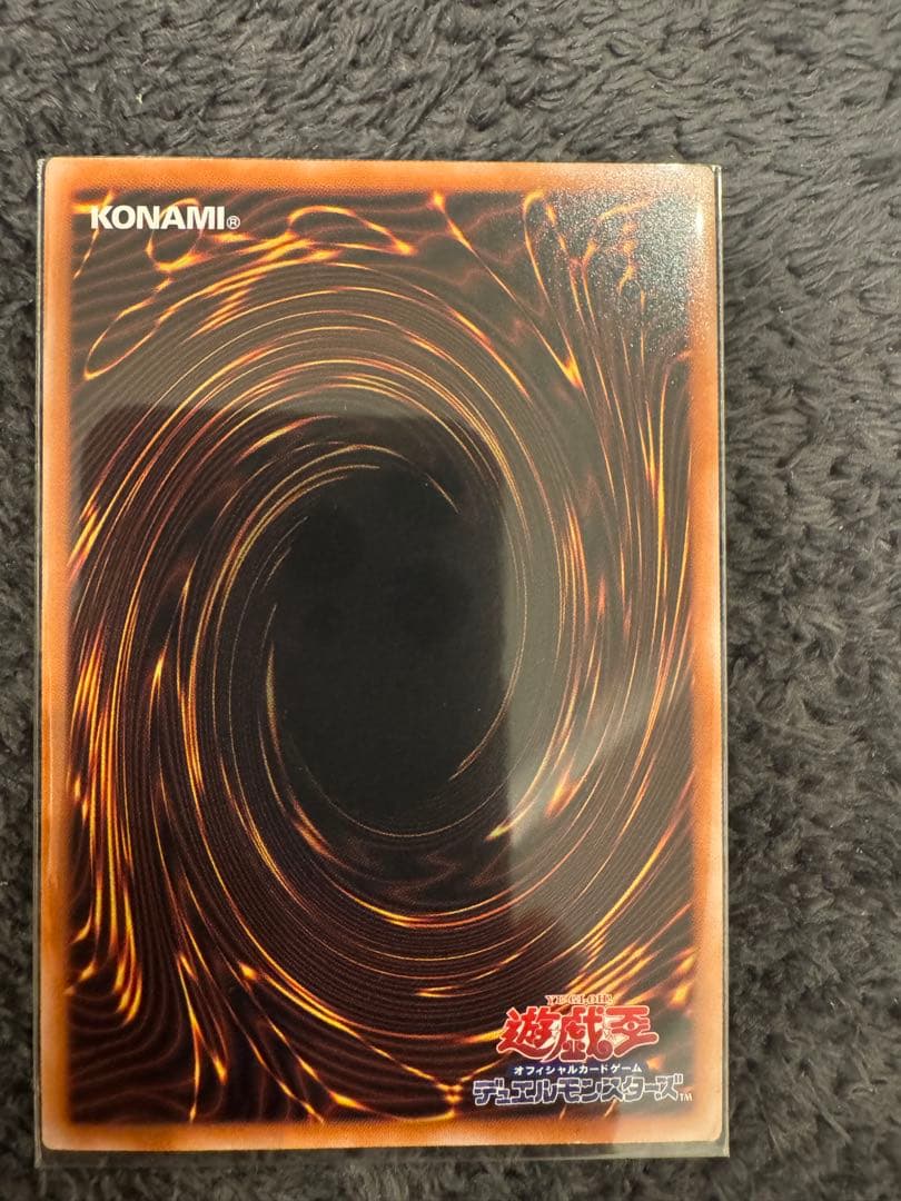 青眼の白龍 UL [QCCP-JP001]