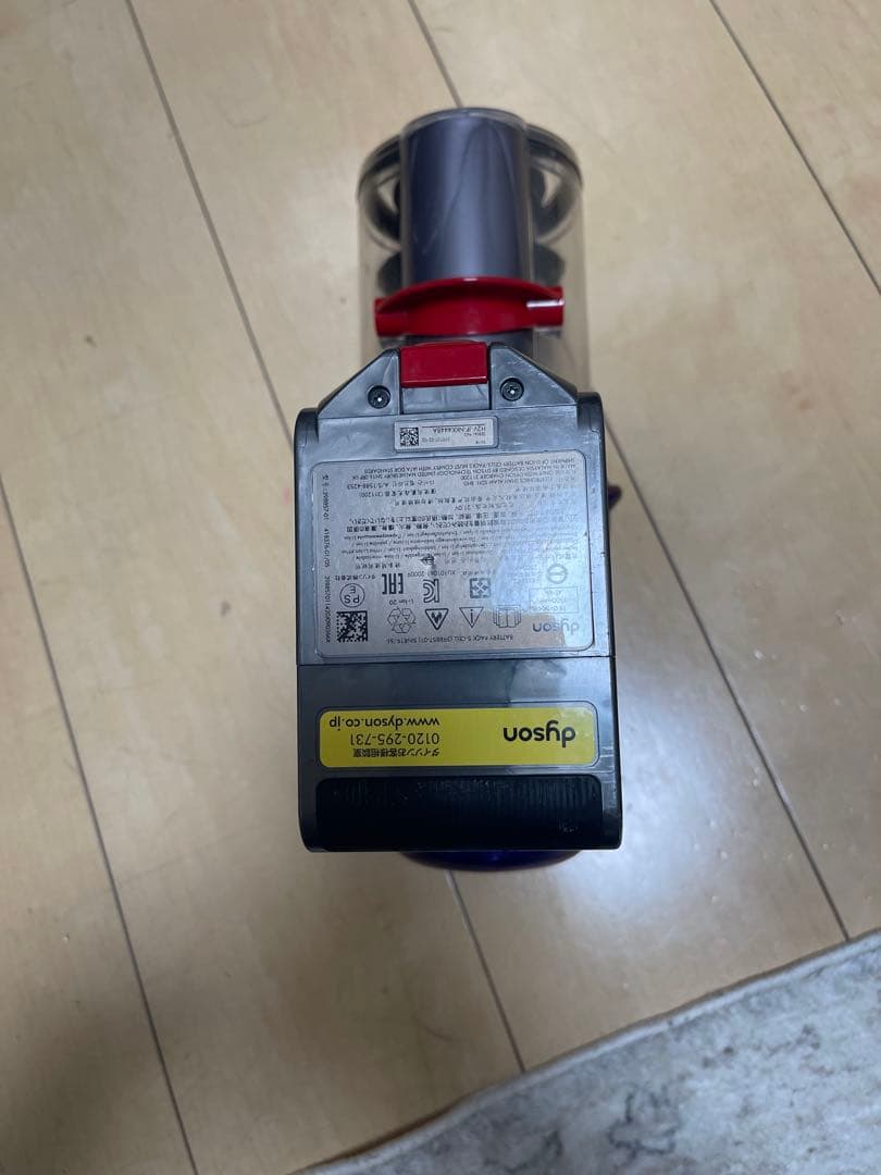 ダイソン(SV18)本体のみエコーモード39分