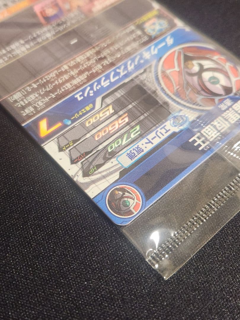 ☆ 未開封 スーパードラゴンボールヒーローズ パラレル ☆