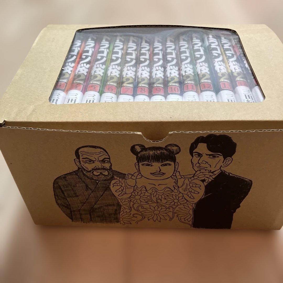 ドラゴン桜2 全巻セット　美品