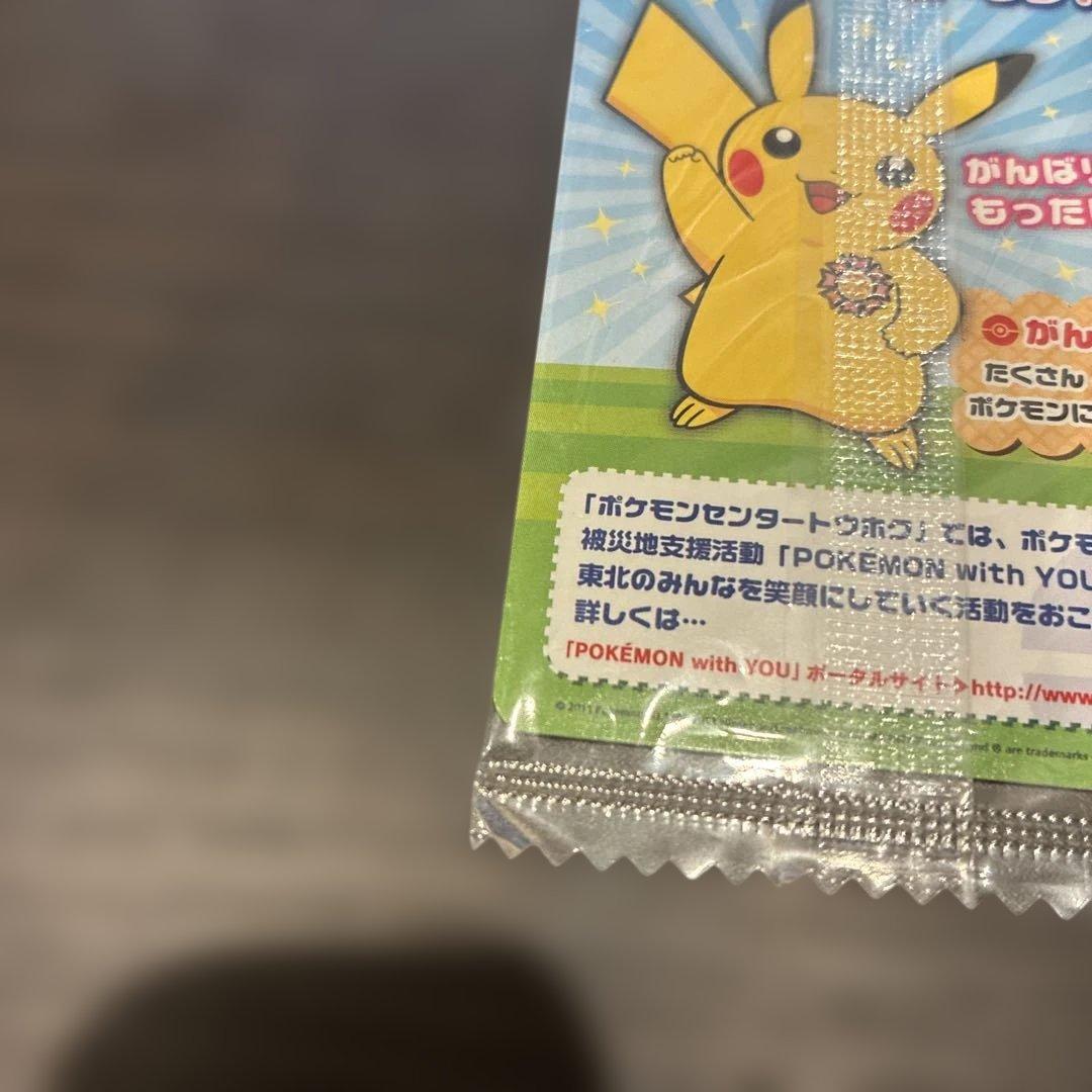 ピカチュウ ポケモンカード 120/BW-P 未開封