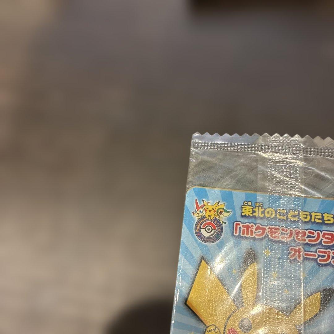 ピカチュウ ポケモンカード 120/BW-P 未開封