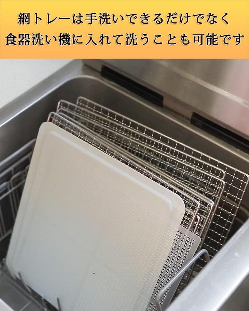 ❤️フードドライヤー ❤️食品乾燥機 400W 360°熱風循環加熱 両面ガラス