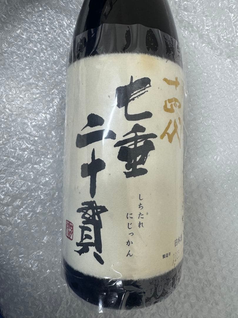 十四代　純米大吟醸　七垂二十貫（1800ml）1本