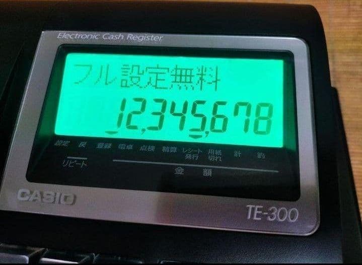 カシオレジスター　TE-300　フル設定無料　 送料無料人気機種　200200