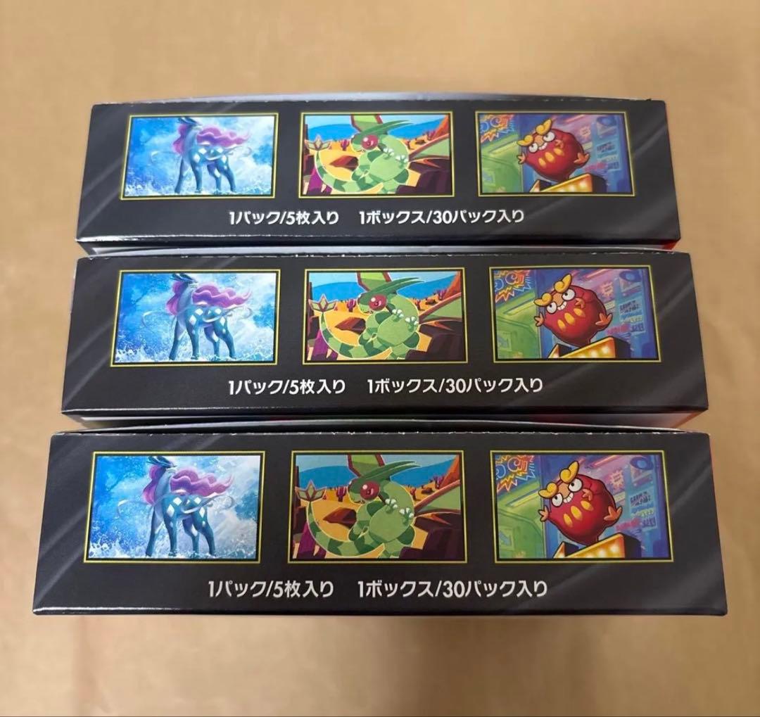 シュリンクなしポケモンカードゲームMEGA 拡張パック「インフェルノX」ボックス