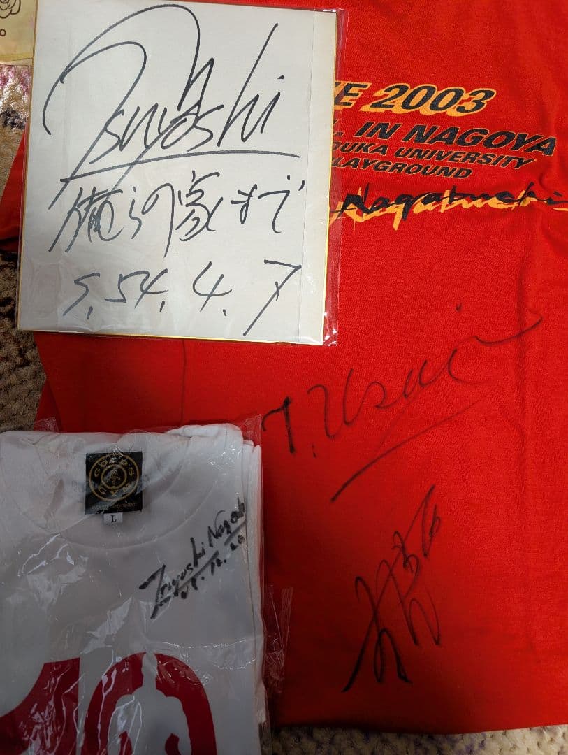 長渕剛直筆サイングッズ 全4点