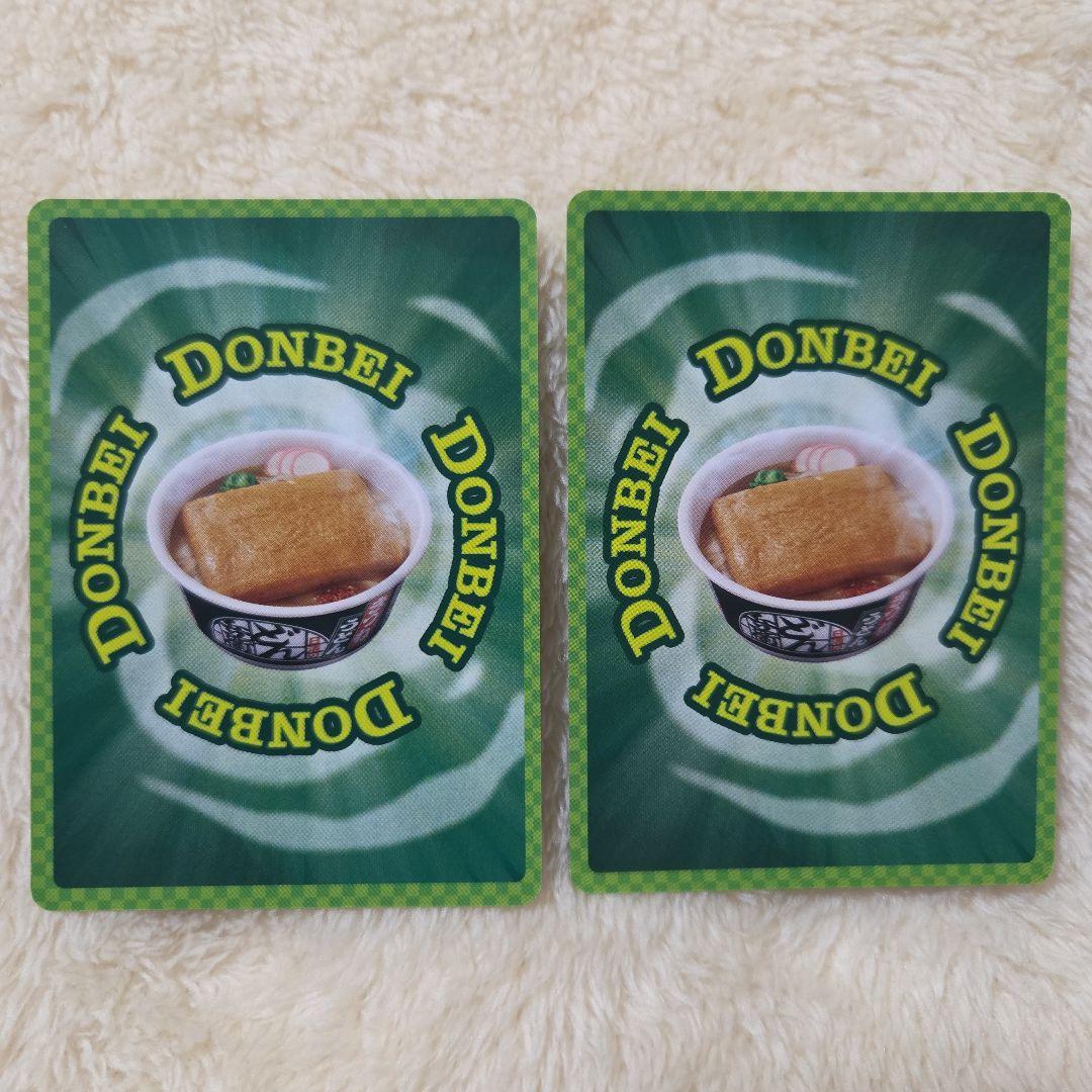 どんぎつね トレーディングカードセット　さいとうなおき