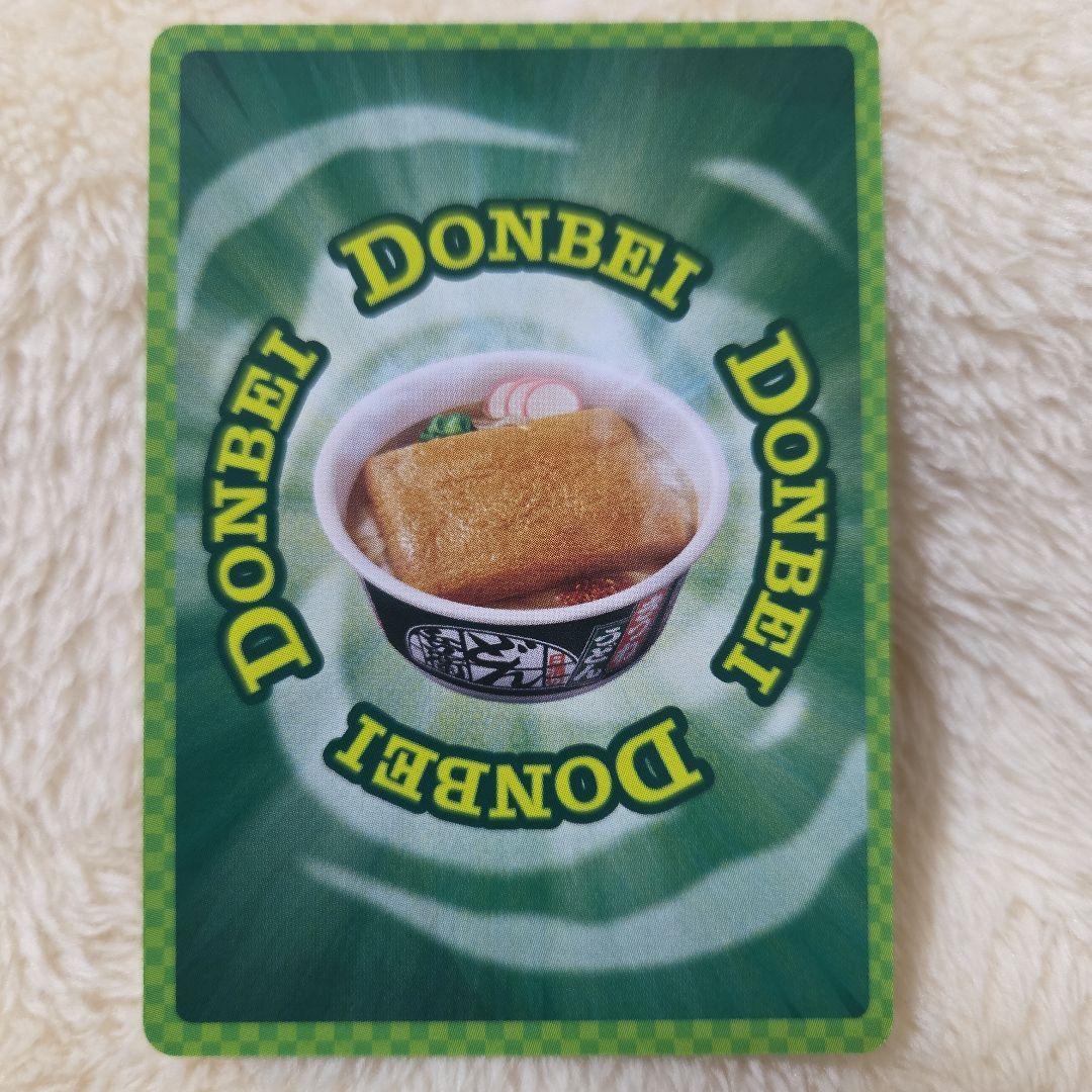 どんぎつね トレーディングカードセット　さいとうなおき