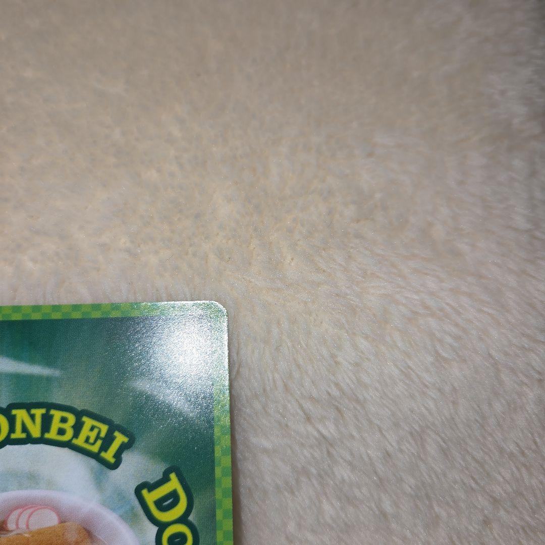 どんぎつね トレーディングカードセット　さいとうなおき