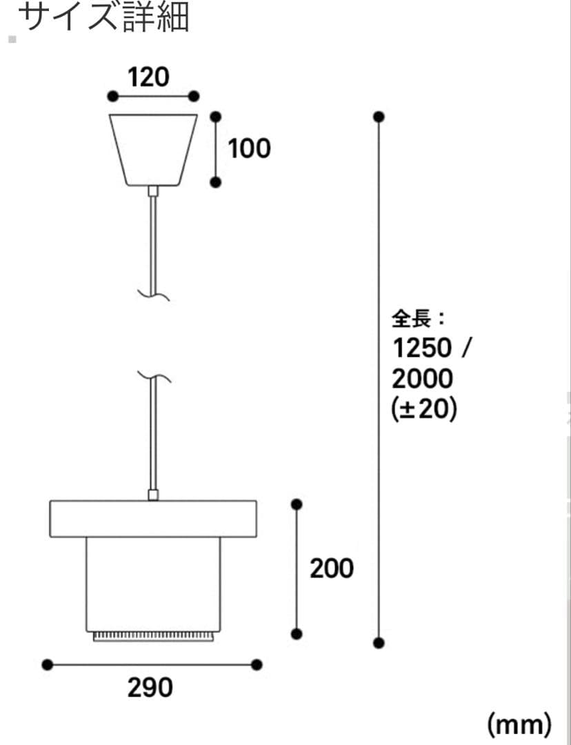 artek A201 ペンダントランプ　ダークレッド1.25m