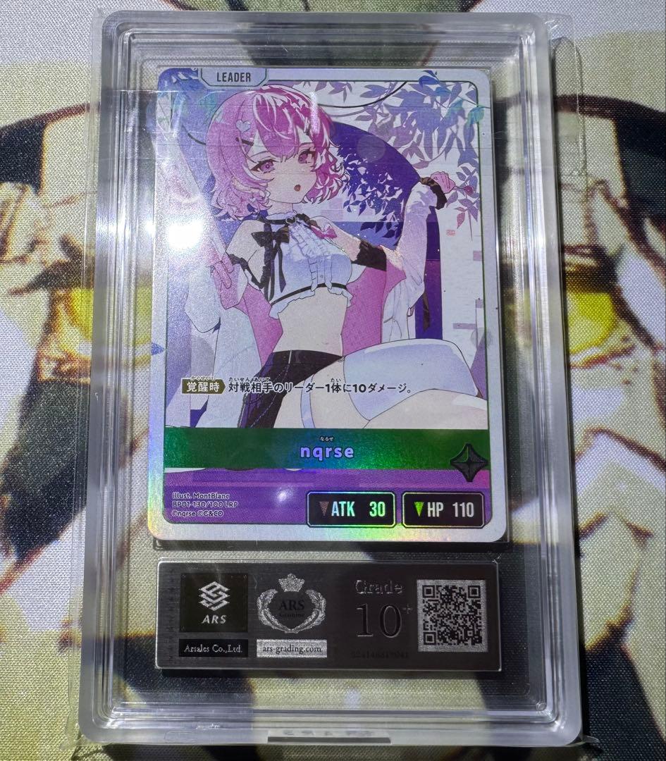 【ARS10+】Xross Stars nqrse LRP 鑑定書付き なるせ