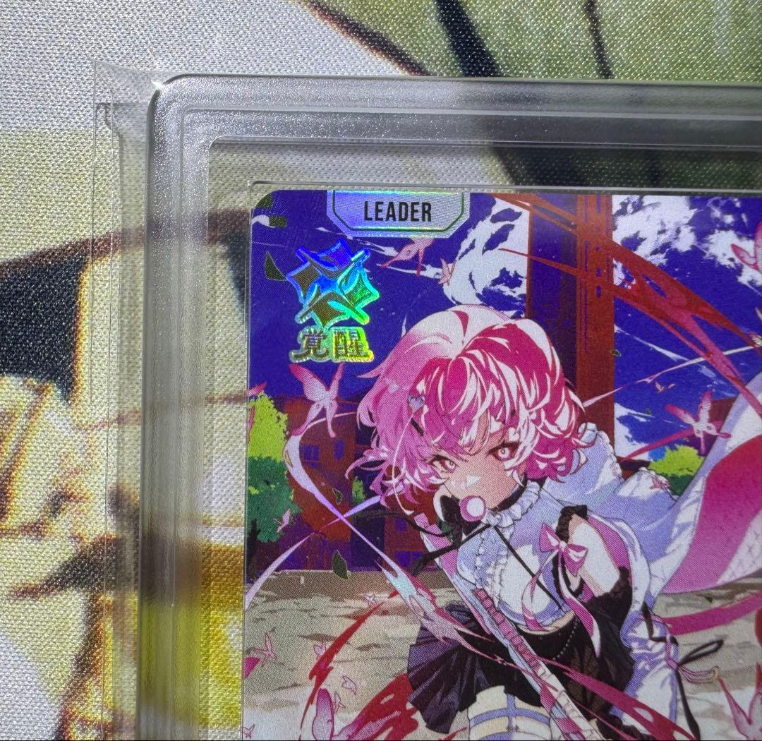 【ARS10+】Xross Stars nqrse LRP 鑑定書付き なるせ