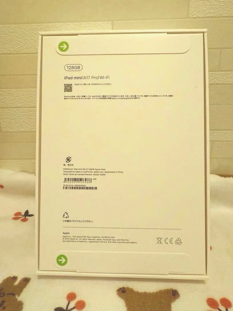 iPad mini 第7世代 A17Pro WiFi モデル128GB