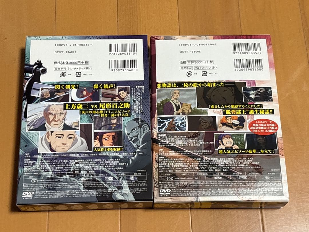 ゴールデンカムイ 1〜31 全巻セット ファンブック DVD付き特装版あり