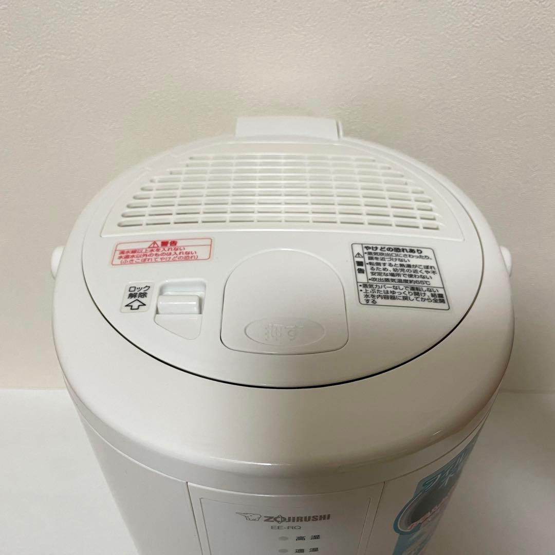 ZOJIRUSHI スチーム式加湿器 EE-RQ50