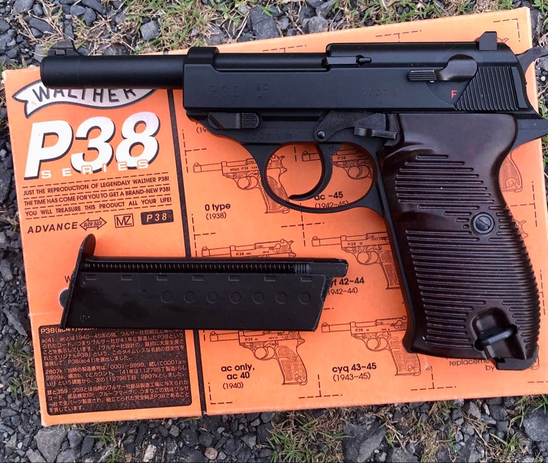 マルゼン製　ガスブローバックハンドガン　ワルサーP38 ac41 中古品