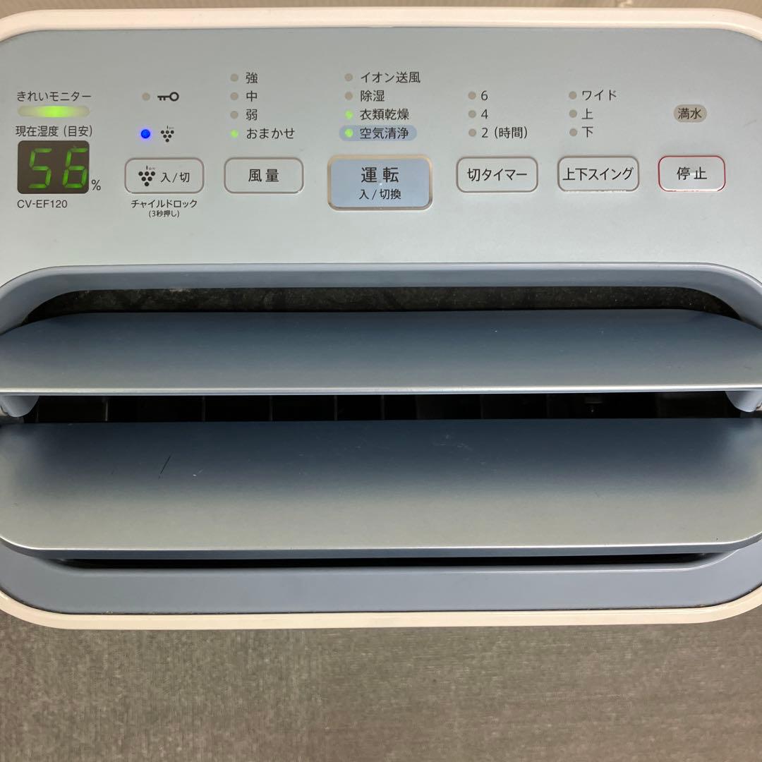 SHARP 空気清浄除湿機 シャープ CV-EF120-W 2015年製
