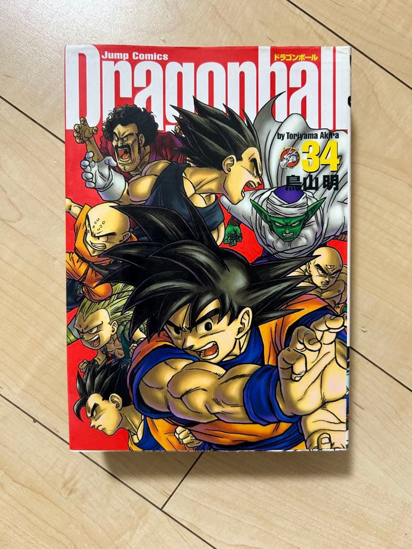 【ドラゴンボール】　完全版　14巻〜34巻セット