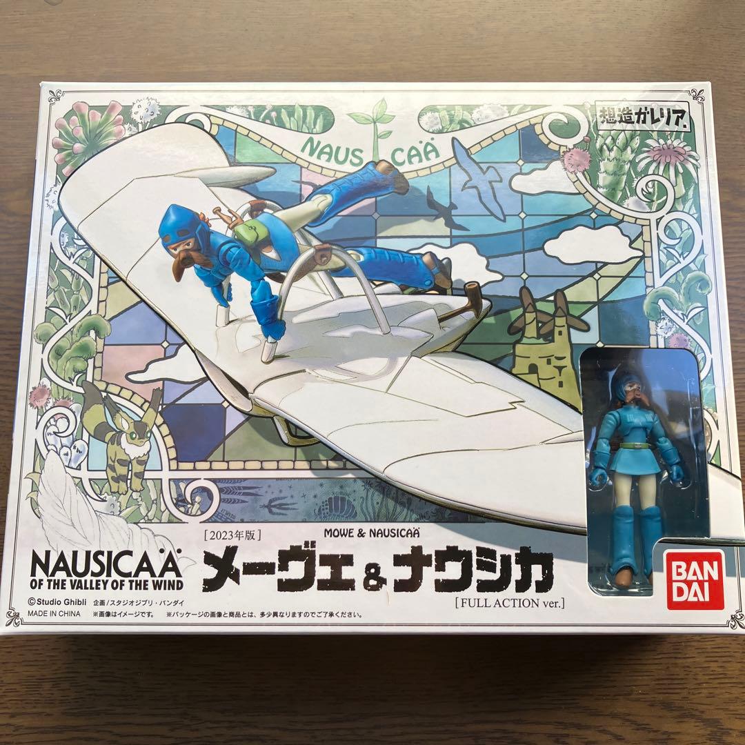 想造ガレリア　ナウシカフィギュアセット