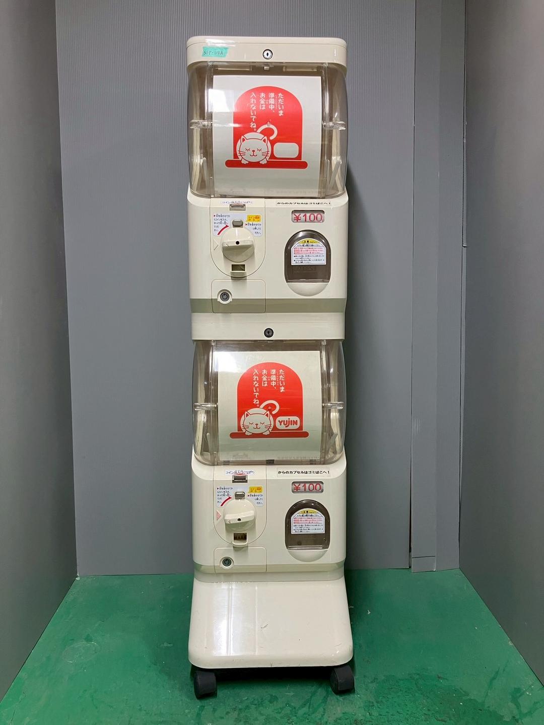 美品SFP-111A【ユージンスリムボーイ】上下段　中古ガチャガチャ